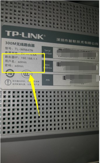 怎么看路由器是多少兆的