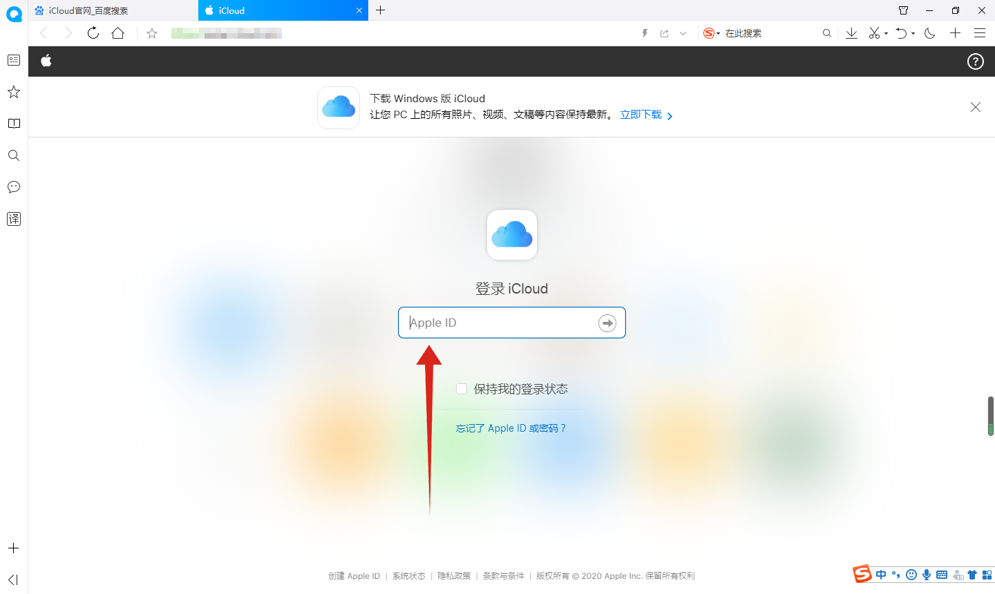 查找我的iphone抹掉后会怎样(1)