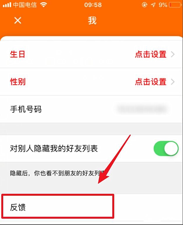 spot下载(2)