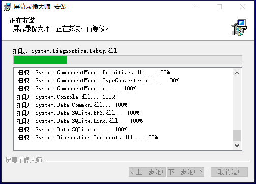 屏幕录像大师在哪下载(4)