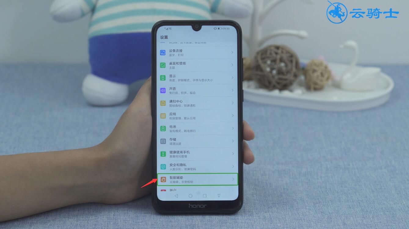 华为手机屏幕出现绿框怎么取消(1)