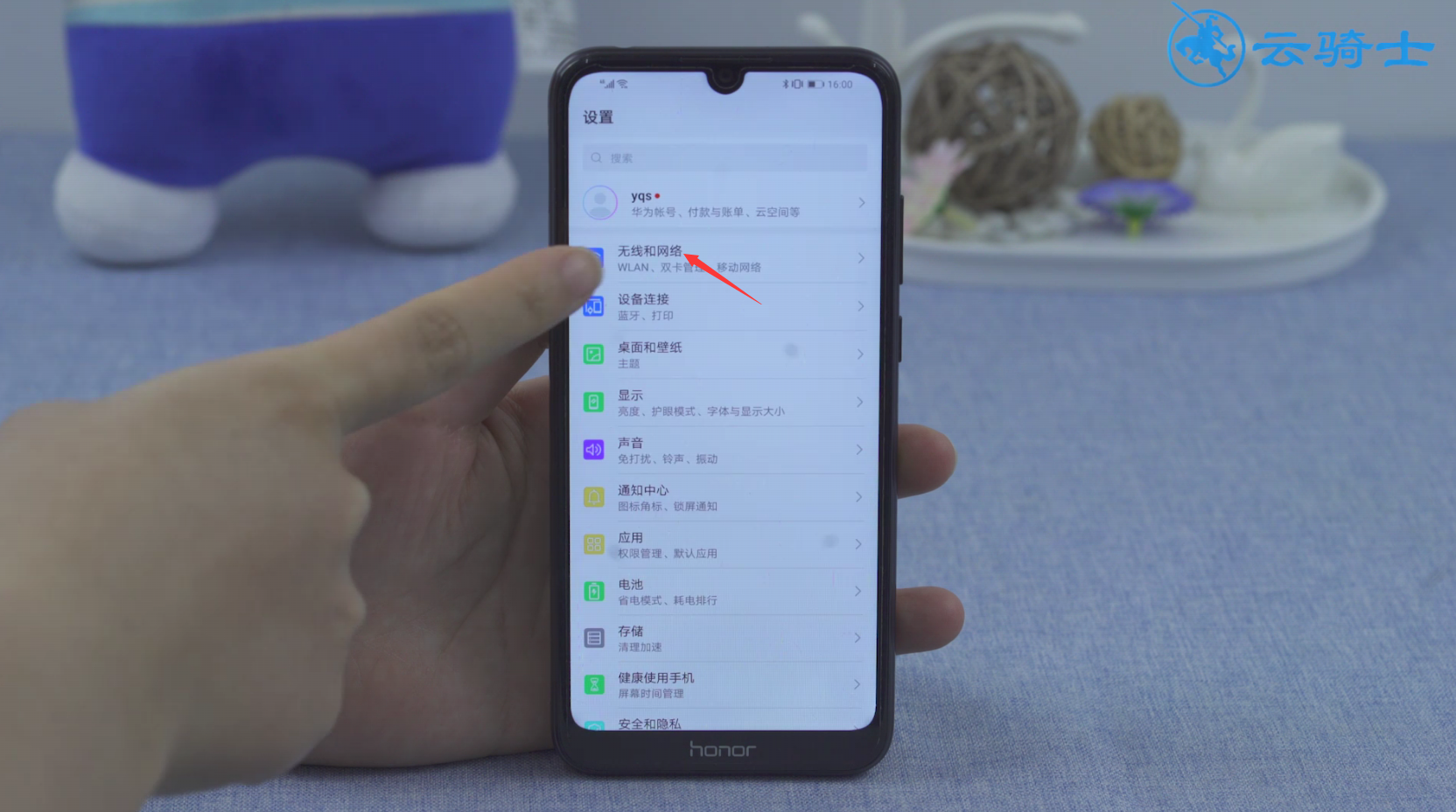 手机欠费后再缴费连不上网怎么回事(5)