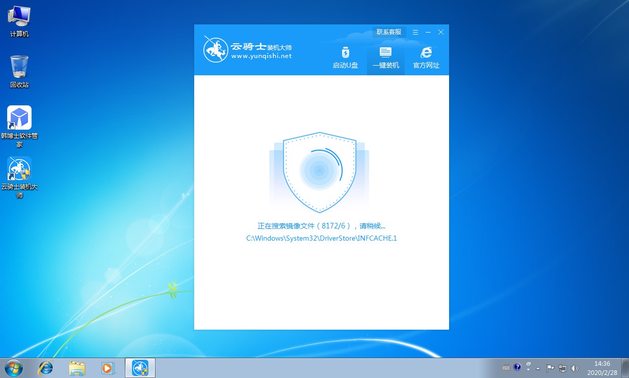 windows10如何下载安装(2)