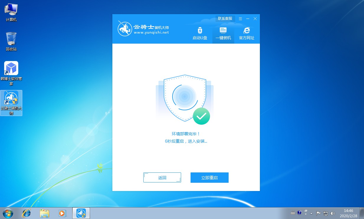 windows10如何下载安装(5)