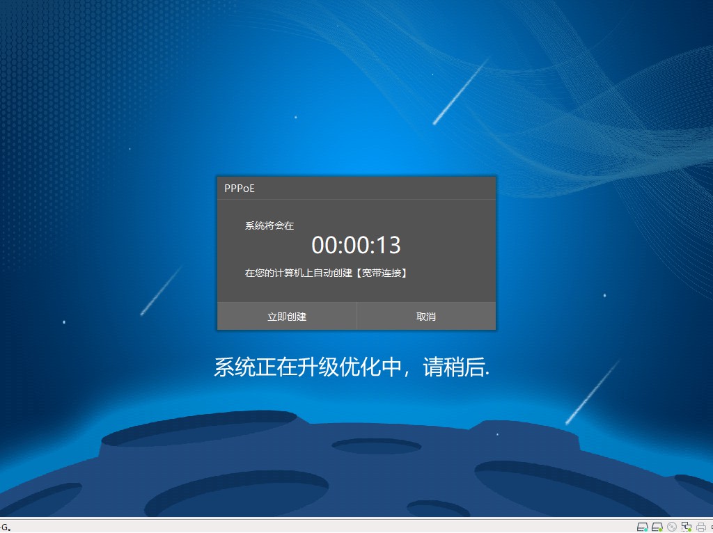win10官方下载教程(12)