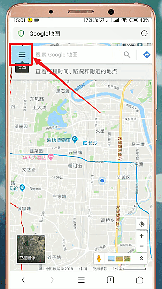 谷歌地图怎么设置中文(1)
