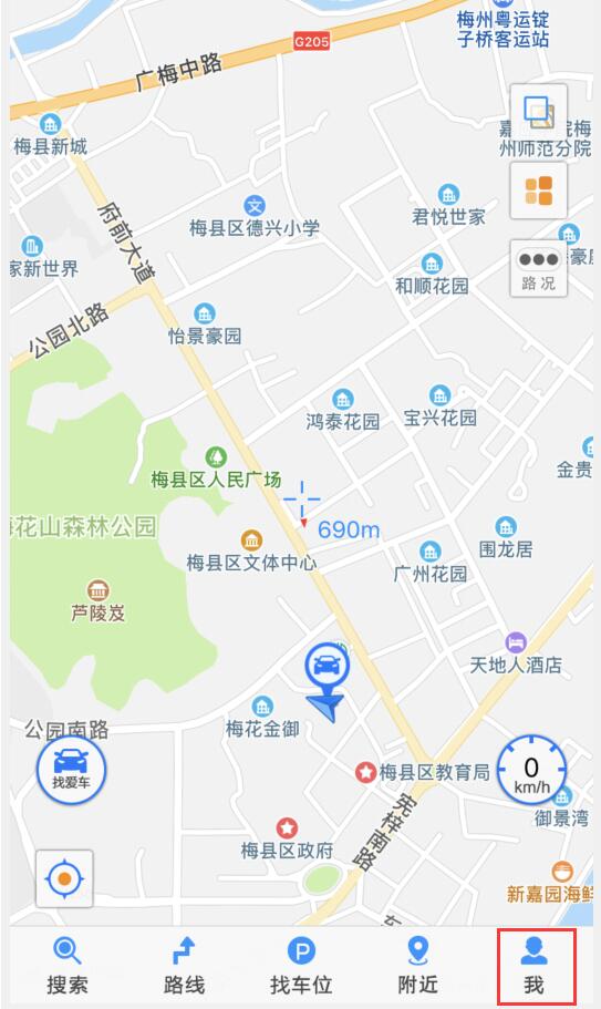 悠悠导航标记地点在哪看(2)