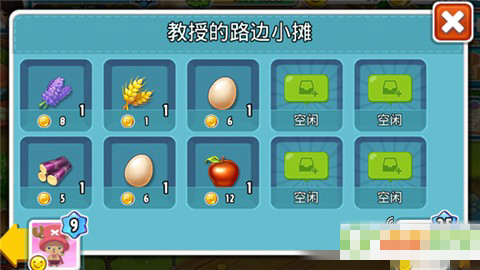 全民农场怎么样金币多(1)