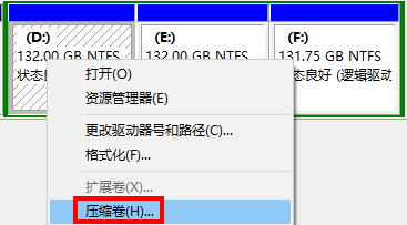 为什么我的电脑只有c盘(3)