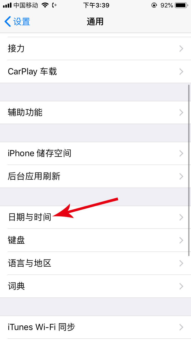 苹果下载不了钉钉怎么回事(2)