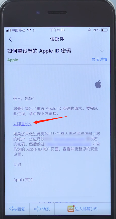 iphone的id密码忘了怎么办(11)