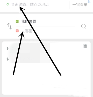 掌上公交(1)