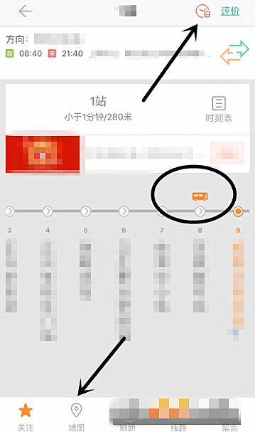 掌上公交(2)
