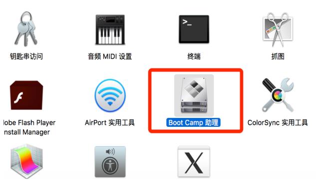 mac如何重装win10系统 mac重装win10系统教程(2)