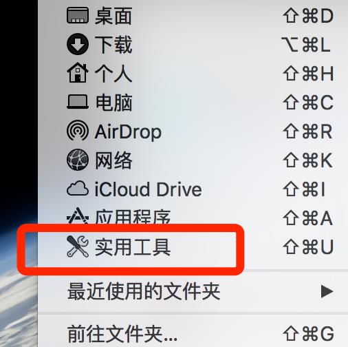 mac如何重装win10系统 mac重装win10系统教程(1)