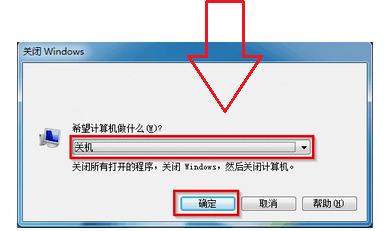 安全模式下win7重装系统修复的方法