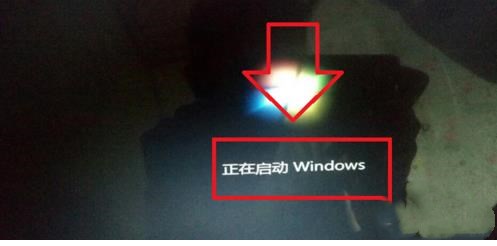 安全模式下win7重装系统修复的方法(3)