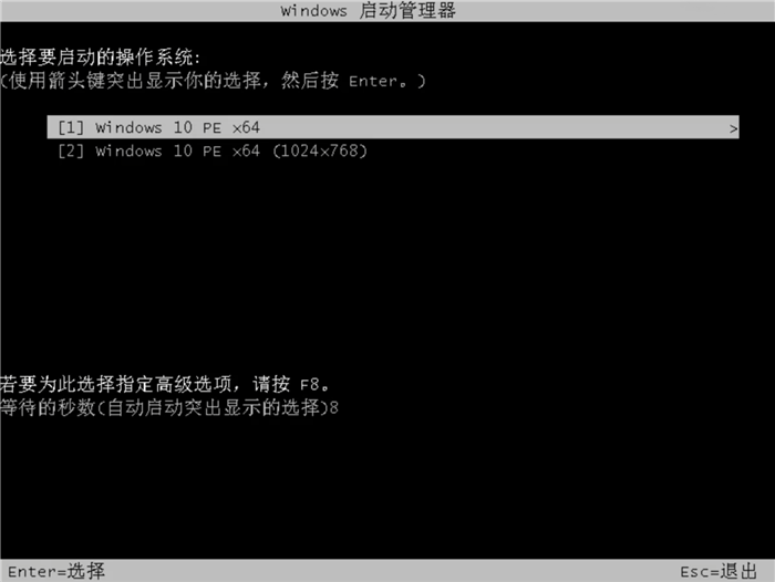 使用PE系统离线SRS驱动工具的方法(1)