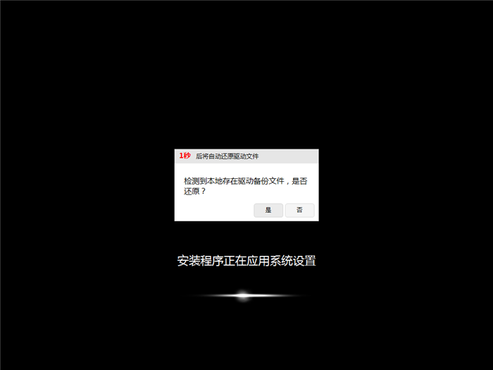离线版云骑士制作和使用秘籍(19)