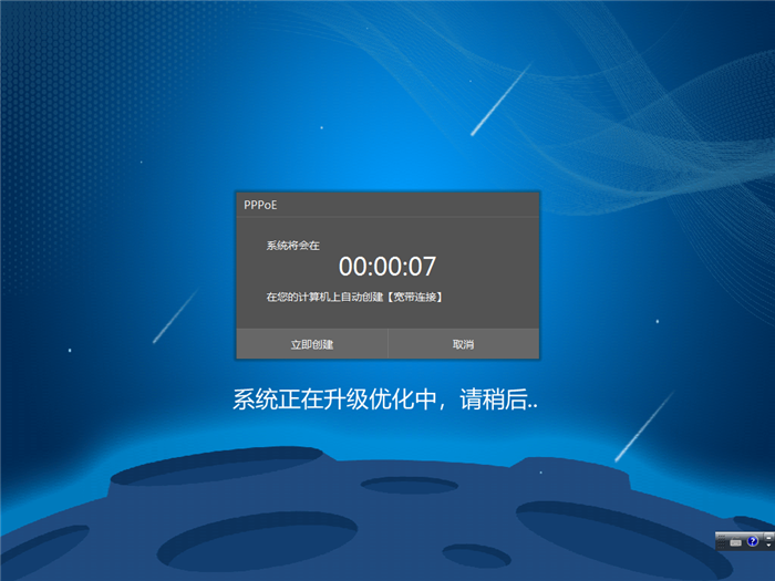 离线版云骑士制作和使用秘籍(21)
