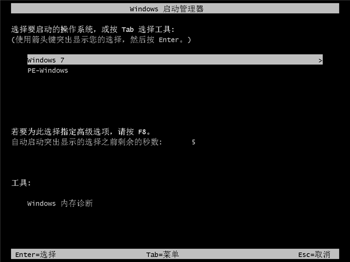 离线版云骑士制作和使用秘籍(22)