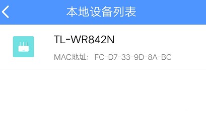 怎么用手机控制家里的wifi(1)