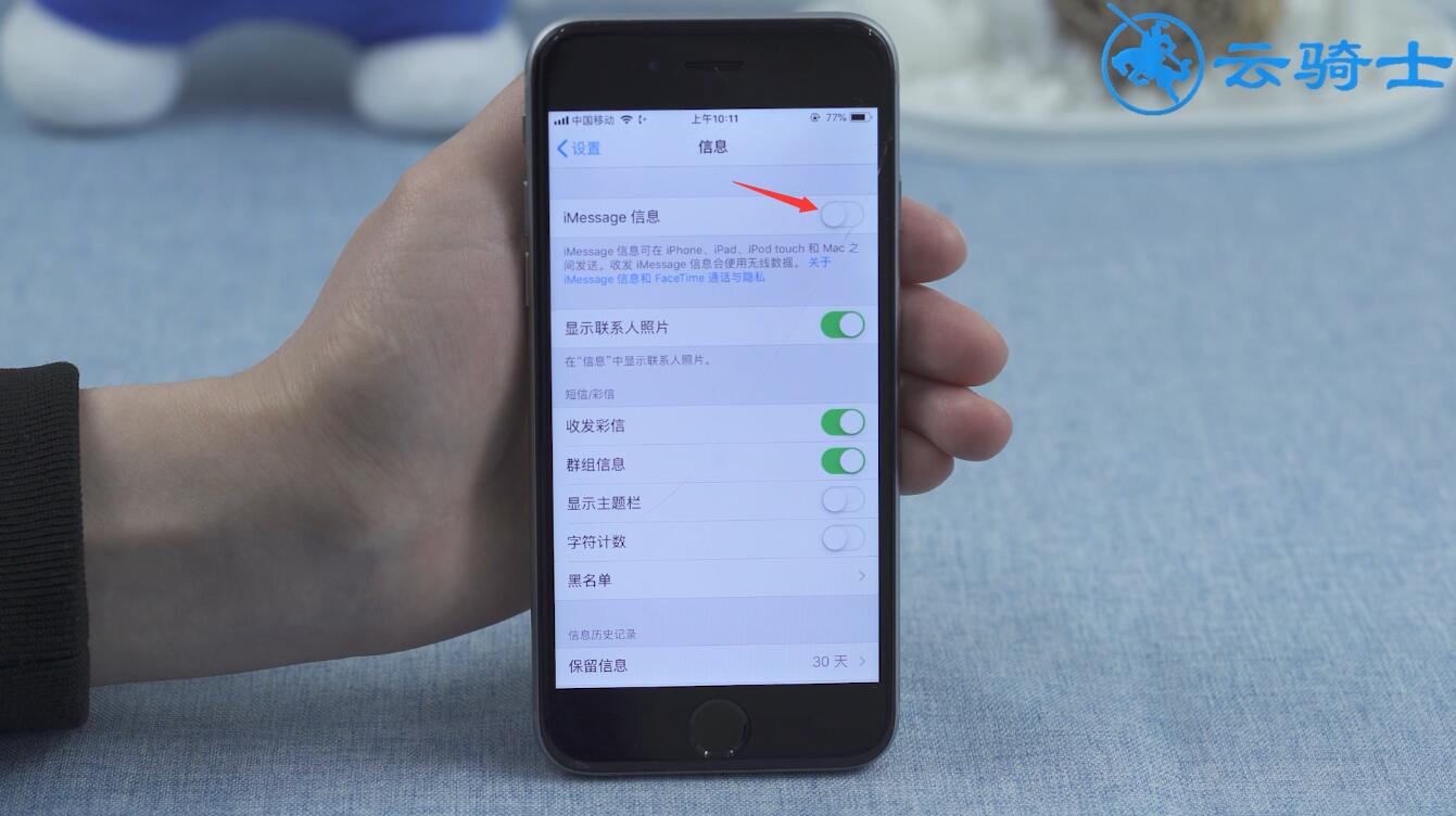 苹果手机短信图标上有个感叹号是什么意思(2)