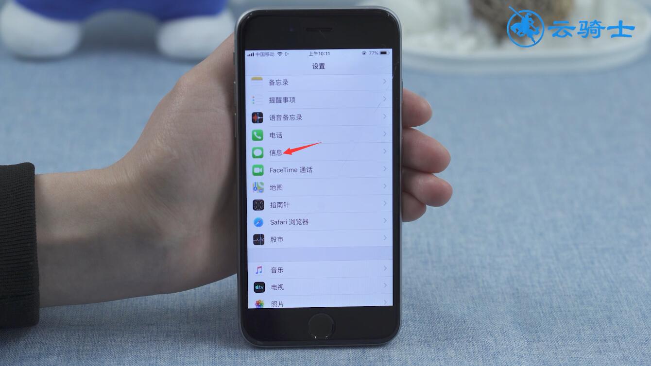 苹果手机短信图标上有个感叹号是什么意思(1)