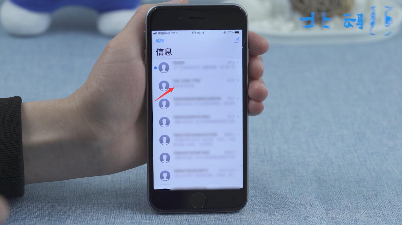 苹果手机短信图标上有个感叹号是什么意思(6)