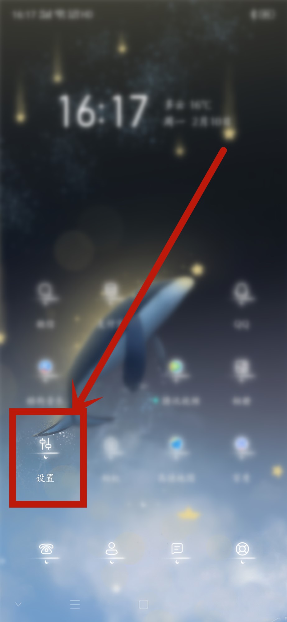 oppo怎么同时连两个wifi