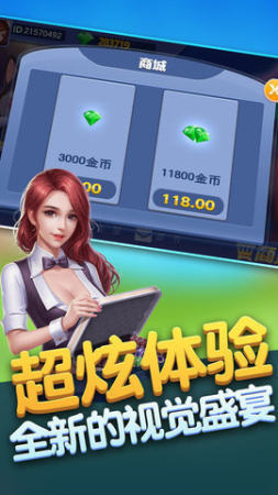 边锋游戏斗地主记牌器(2)