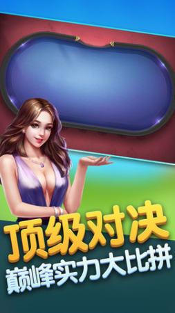 边锋游戏斗地主记牌器(1)