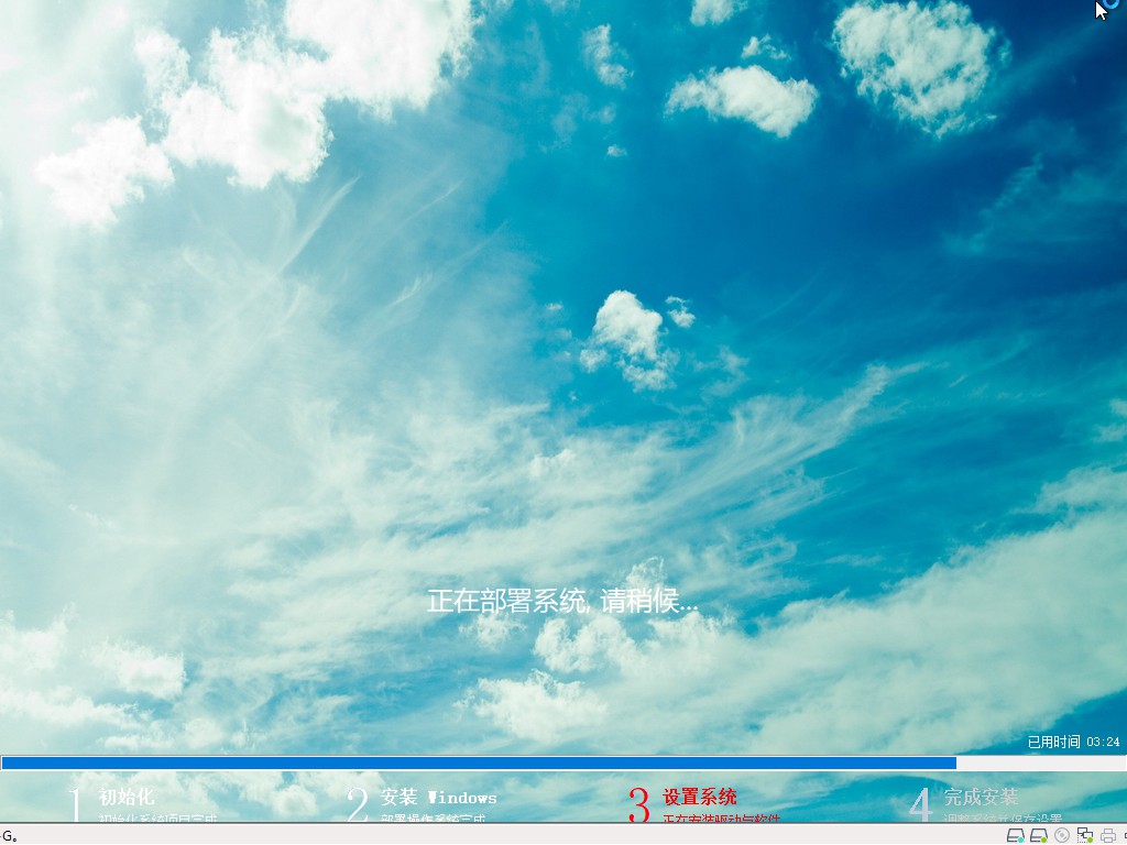 windows10专业版如何下载(10)