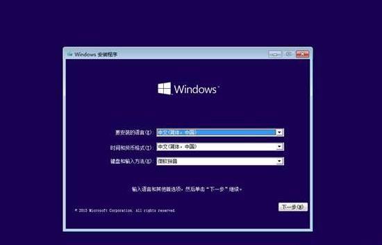 如何用光盘重装win10系统,笔者教你原版win10光盘安装教程(2)