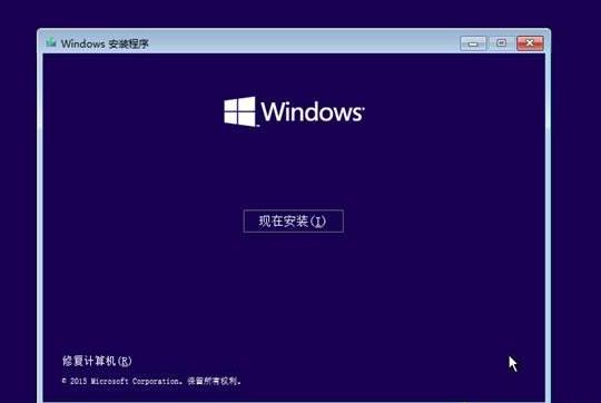 如何用光盘重装win10系统,笔者教你原版win10光盘安装教程(3)