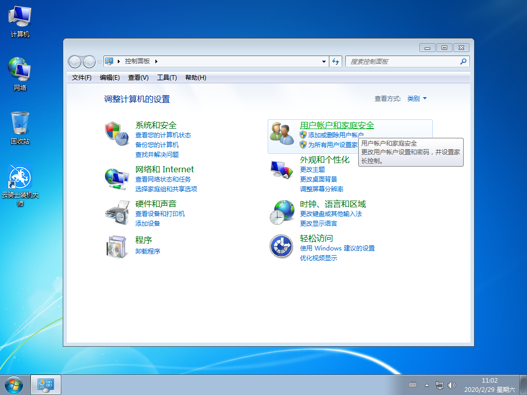 win10开机密码破解,笔者教你windows10系统如何破解开机密码(10)