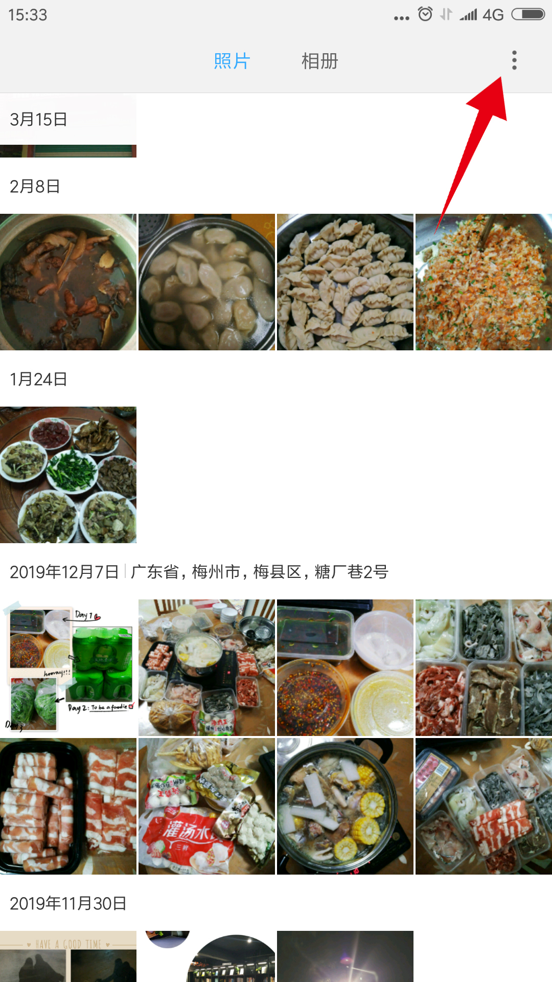 相册的照片怎么拼起来(1)