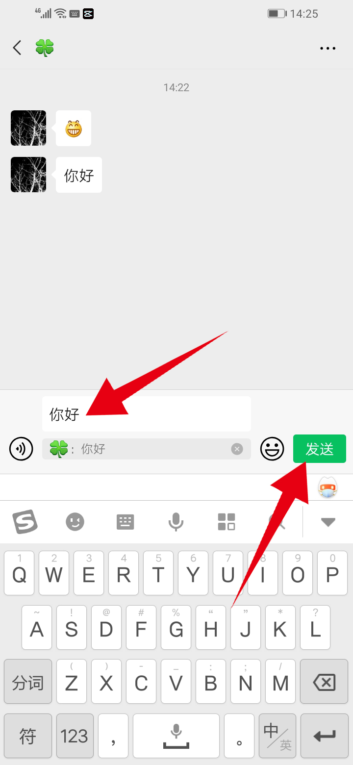 微信引用功能什么意思(4)