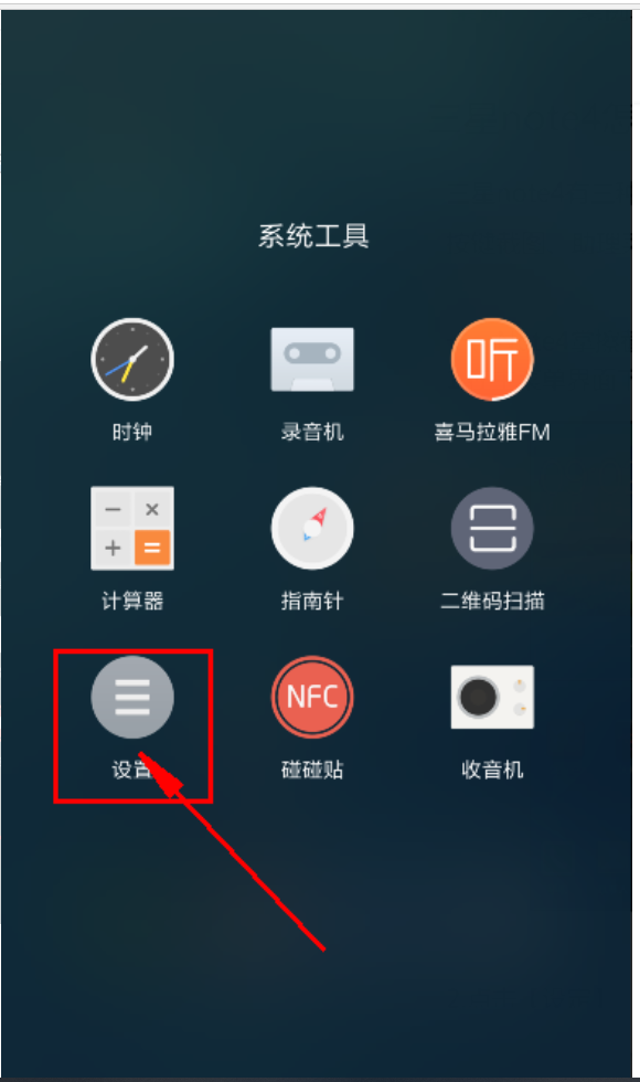 如何设置电话机的时间(电话机怎么设置时间日期)