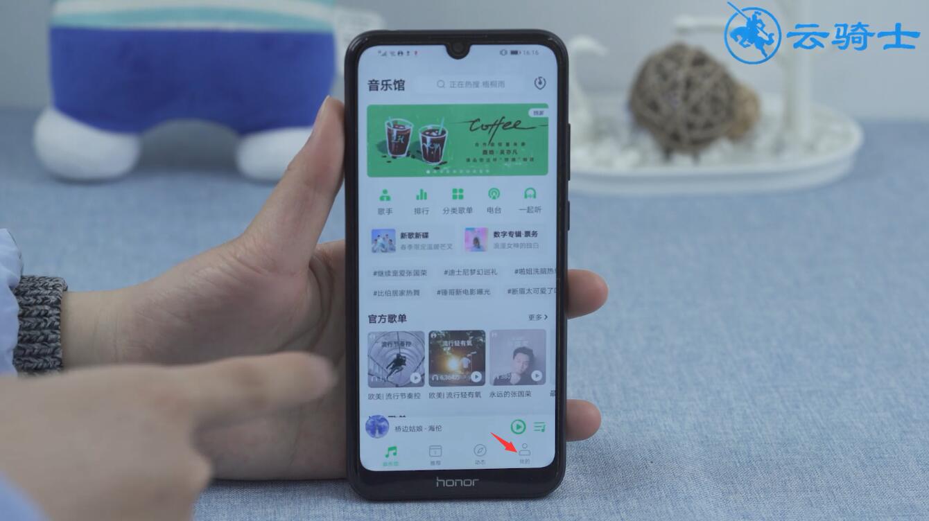 qq音乐怎么绑定手机号(1)