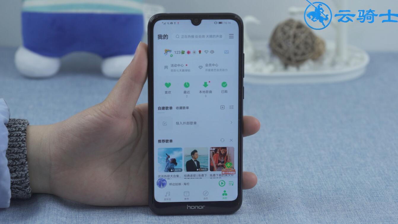 qq音乐怎么绑定手机号(4)