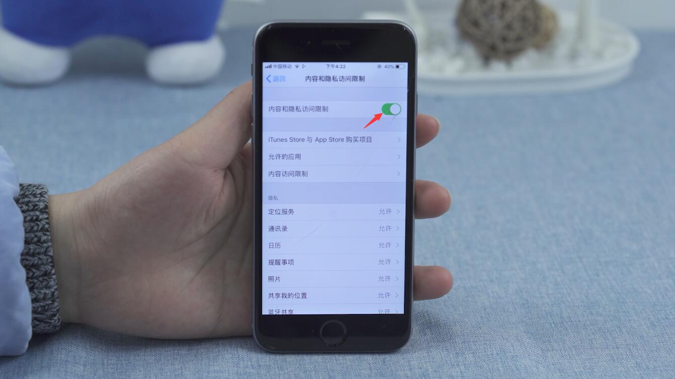 苹果没有访问限制功能是什么原因(3)