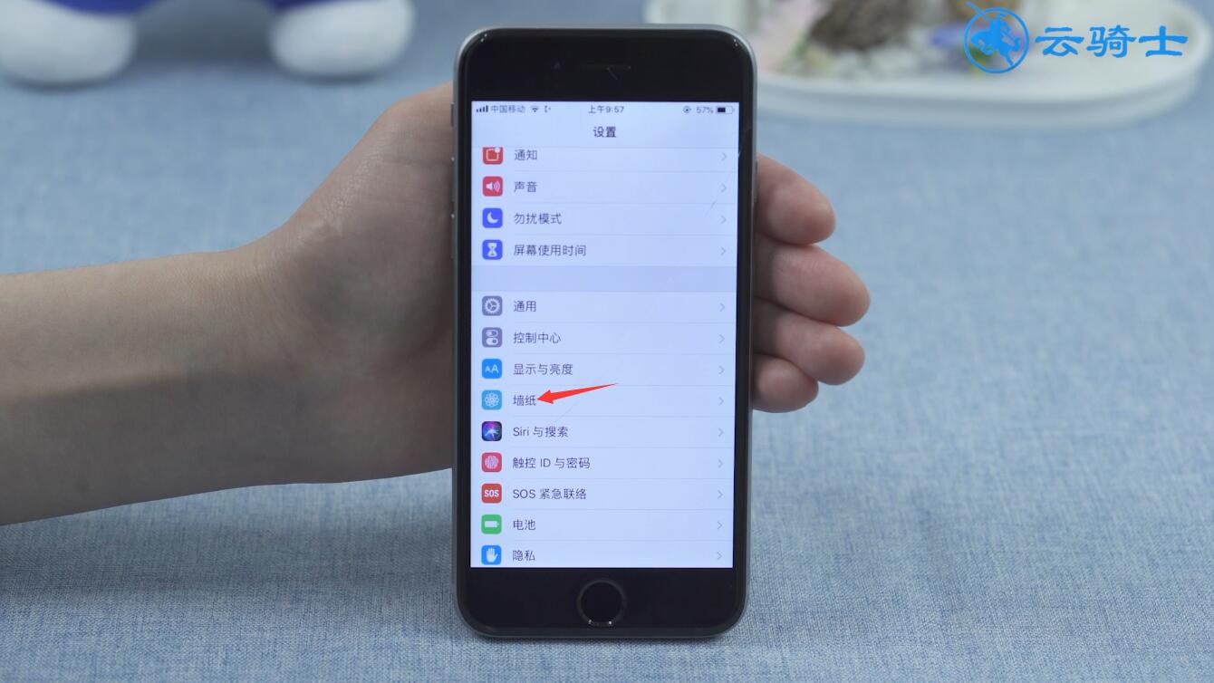 iphone锁屏渐变怎么设置(1)