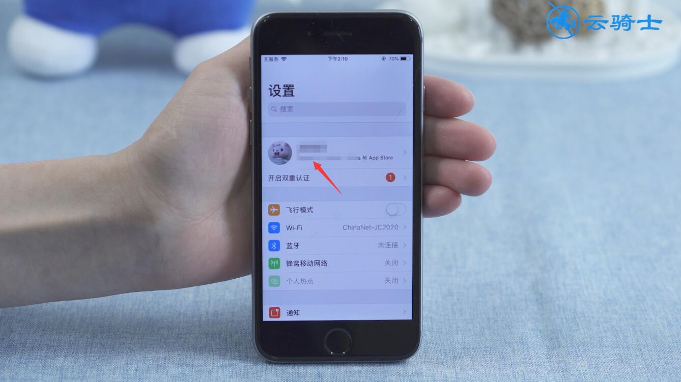 苹果手机软件购买怎么退订(1)