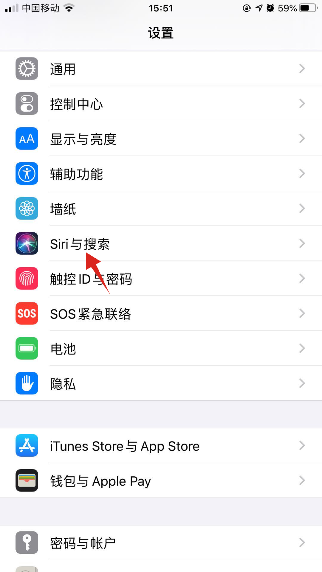 怎么设置语音唤醒siri(1)