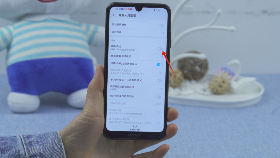 手机往u盘里下载歌曲怎么弄(3)