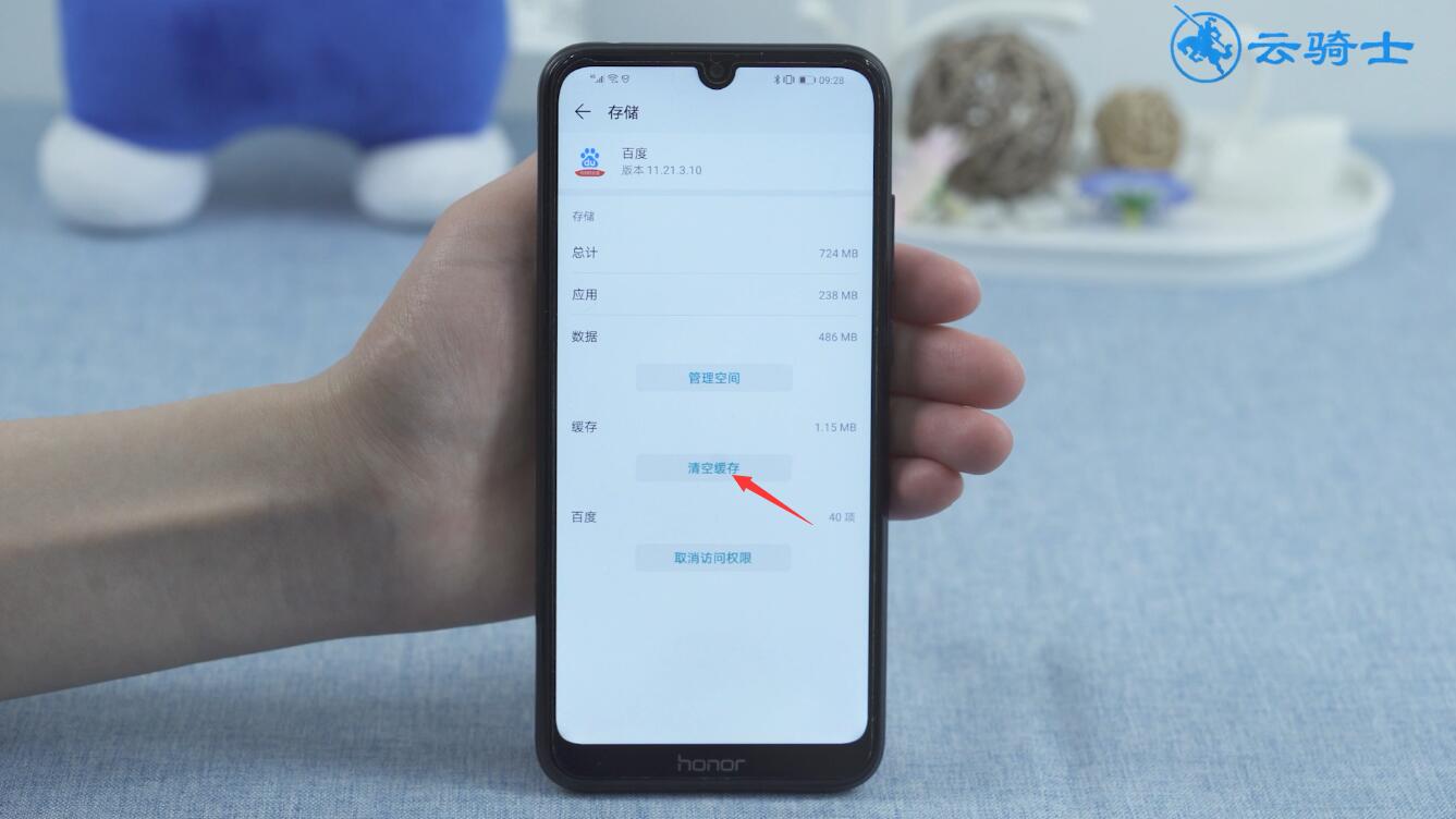 腾讯视频登录qq闪退怎么回事(7)