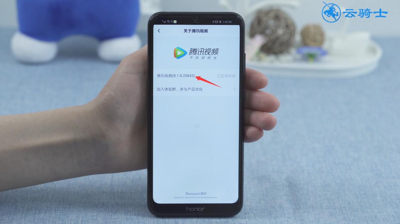 腾讯视频登录qq闪退怎么回事(15)