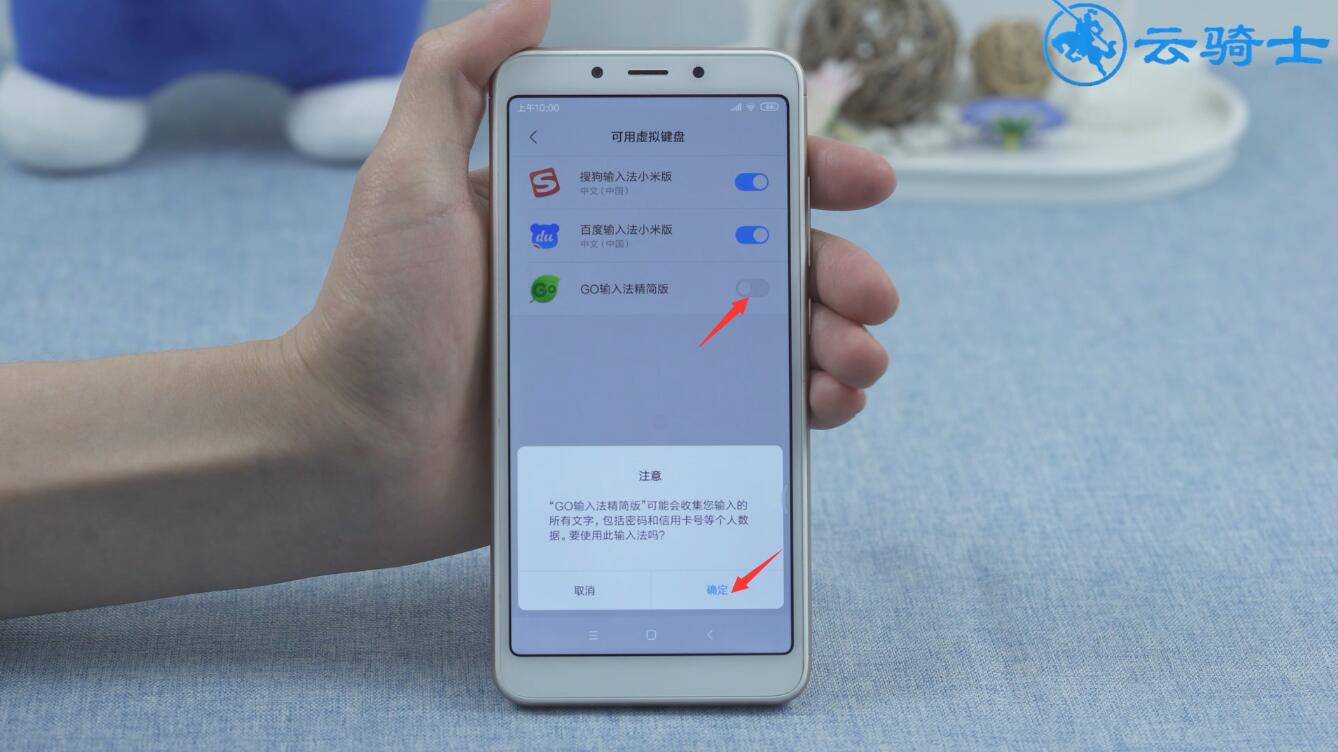 小米手机怎么添加韩语输入法(3)