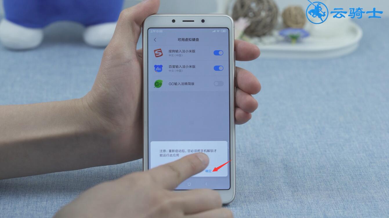 小米手机怎么添加韩语输入法(4)